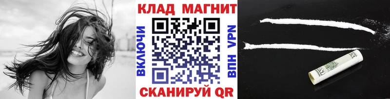 Цена Ершов Альфа ПВП  Галлюциногенные грибы  КОКАИН  НБОМе  Гашиш  МЕФ  МЕГА ONION  АМФ  Каннабис 