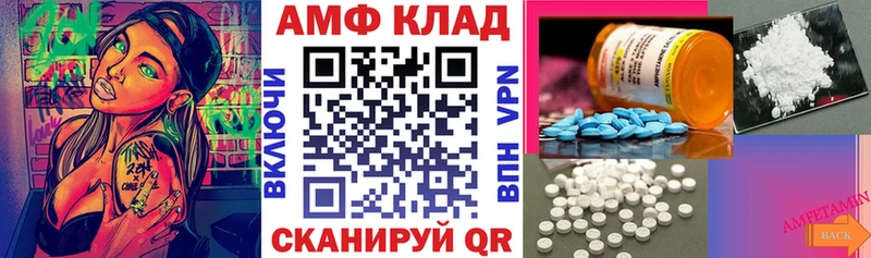mega маркетплейс  Ершов  Амфетамин Розовый 