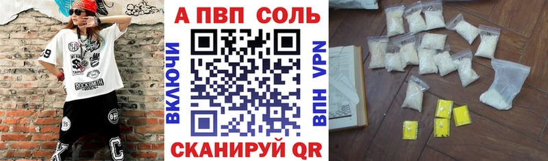 Alpha-PVP крисы CK Ершов