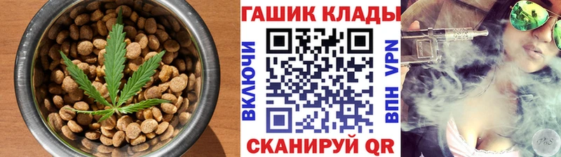 Печенье с ТГК конопля  цена наркотик  Ершов 