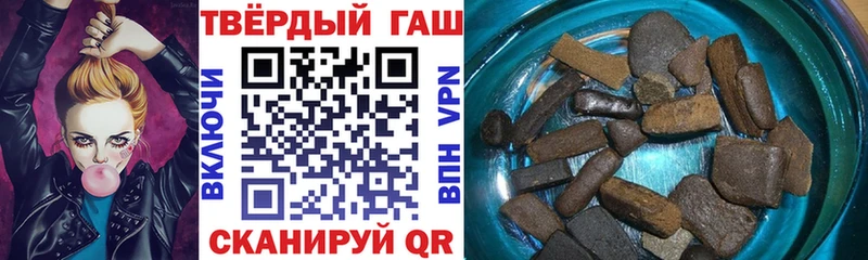 blacksprut зеркало  Ершов  Гашиш hashish 