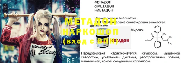 марихуана Вязьма