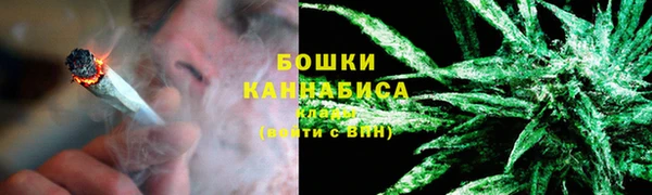 марихуана Вязьма