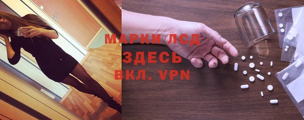 МДМА Горняк