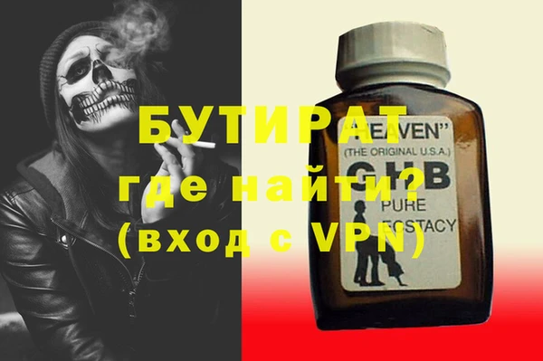 МДМА Горняк