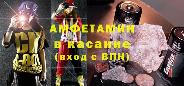 МДМА Горняк
