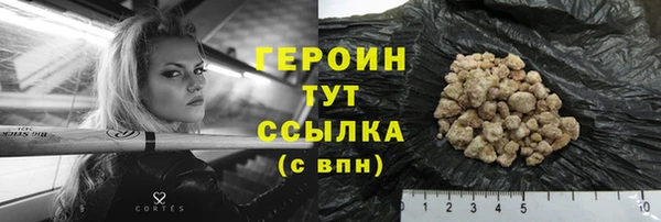 твердый Горно-Алтайск