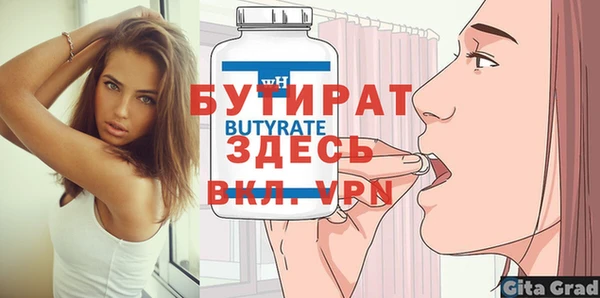 первитин Горнозаводск