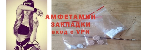 первитин Горнозаводск