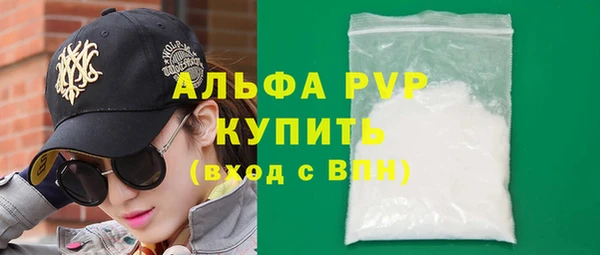 твердый Горно-Алтайск