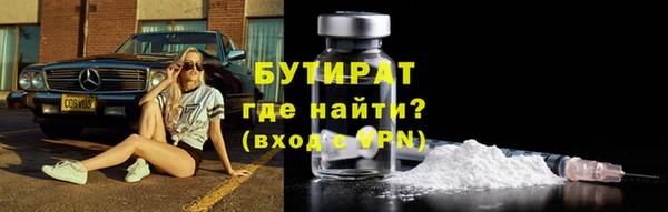 твердый Горно-Алтайск