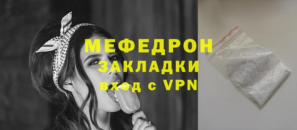 МДМА Горняк