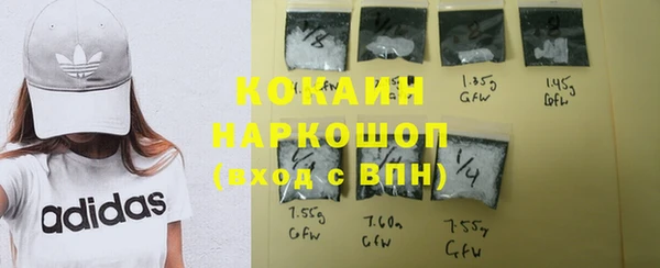 первитин Горнозаводск