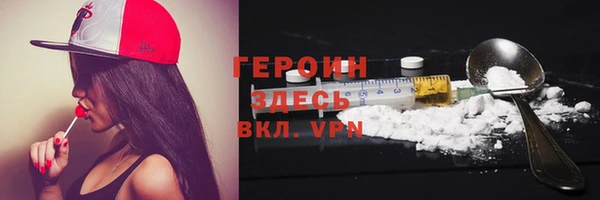 твердый Горно-Алтайск