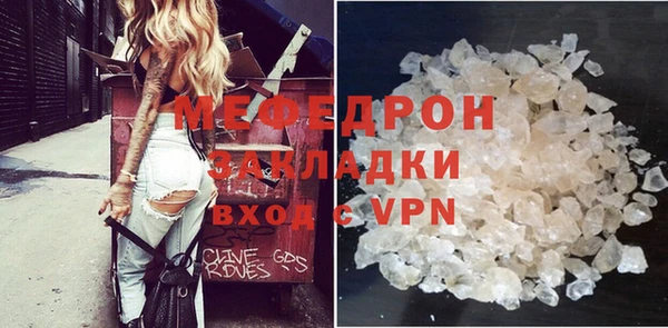 первитин Горнозаводск