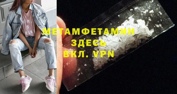 твердый Горно-Алтайск