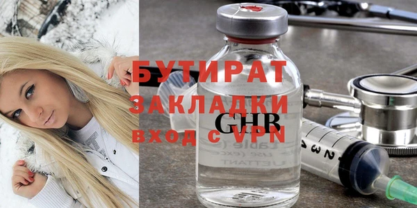 первитин Горнозаводск