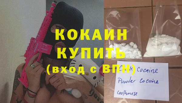 твердый Горно-Алтайск