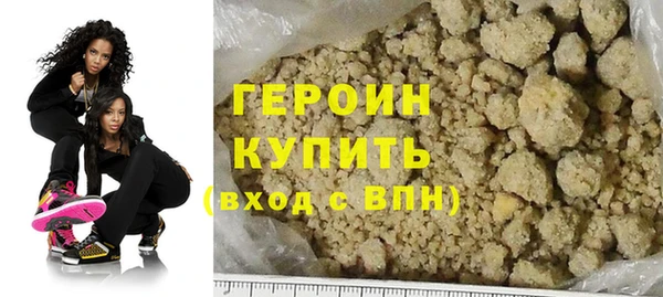 твердый Горно-Алтайск