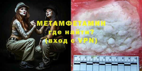 МДМА Горняк
