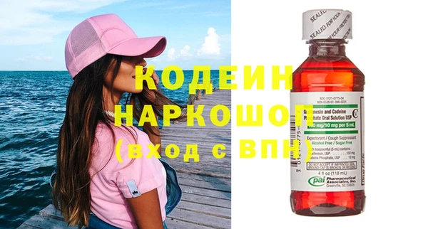 твердый Горно-Алтайск
