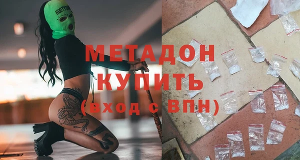МДМА Горняк