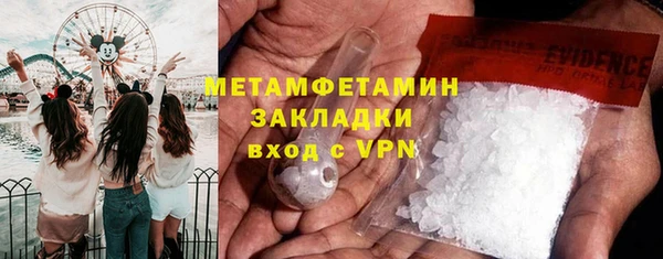 первитин Горнозаводск