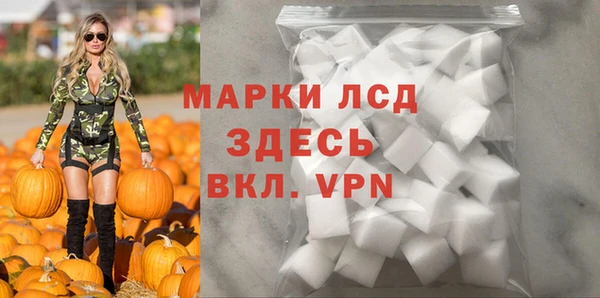 МДМА Горняк