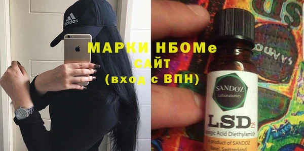 МДМА Горняк