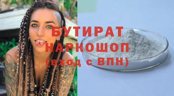 первитин Горнозаводск