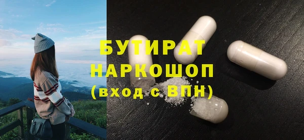твердый Горно-Алтайск