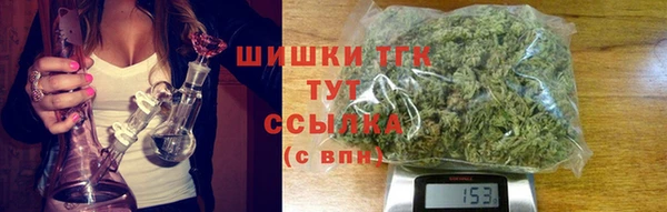 марихуана Вязьма