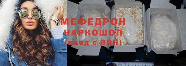 первитин Горнозаводск
