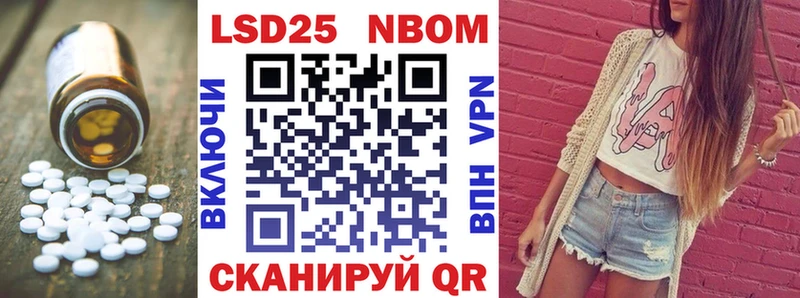 ЛСД экстази кислота  Ершов 
