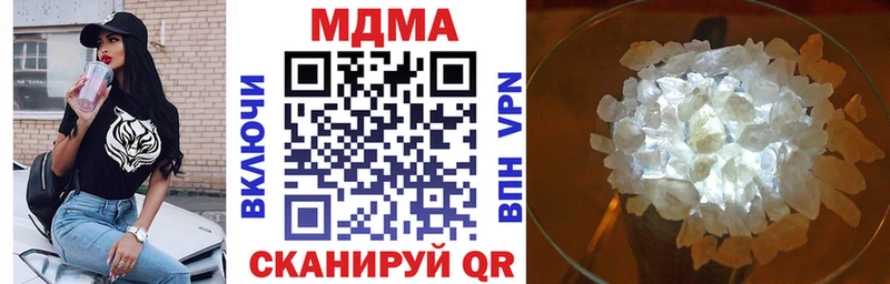 купить наркоту  Ершов  MDMA молли 
