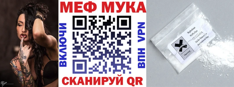 цены   Ершов  Мефедрон мяу мяу 