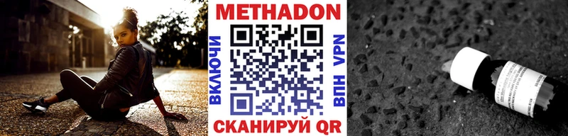даркнет клад гидра Ершов Метадон мёд