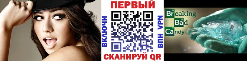 где можно купить   Ершов  Метамфетамин витя 