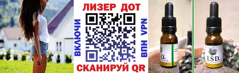 Наркотические марки 1500мкг  где продают   Ершов 