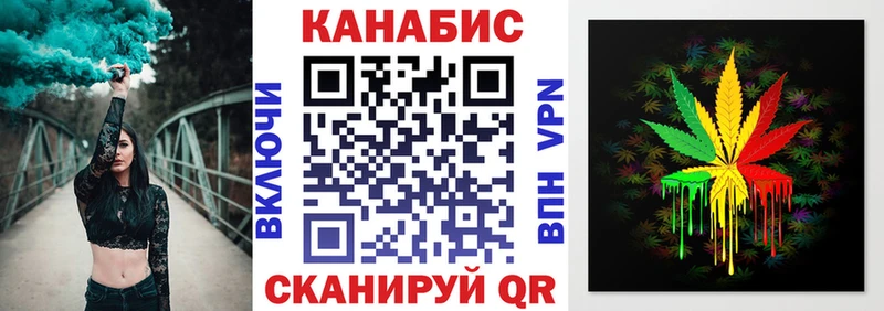 МАРИХУАНА Ganja  наркошоп  Ершов 